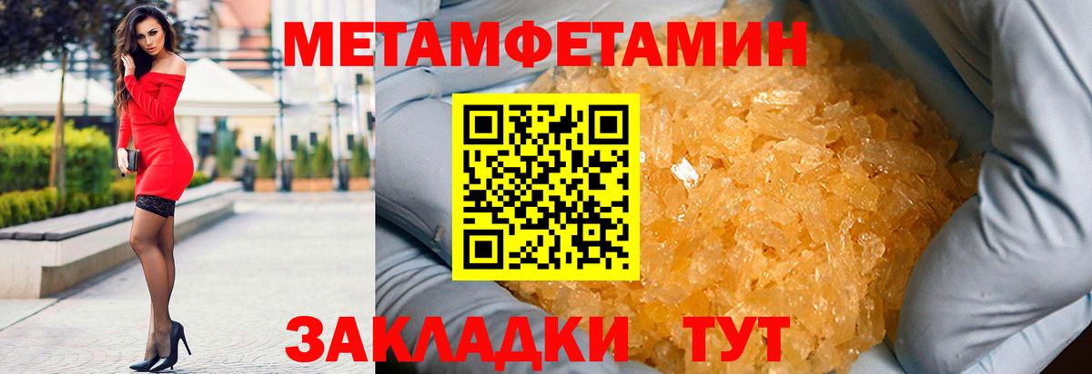 Amphetamine  АМФ VHQ  АМФ  Вичуга  Вход с VPN 