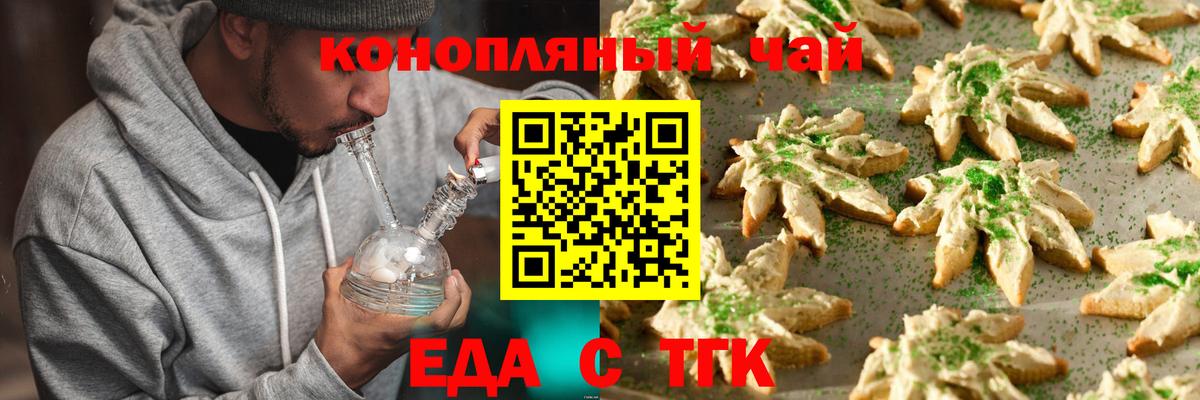 Вичуга  Canna-Cookies марихуана  Вход с VPN 
