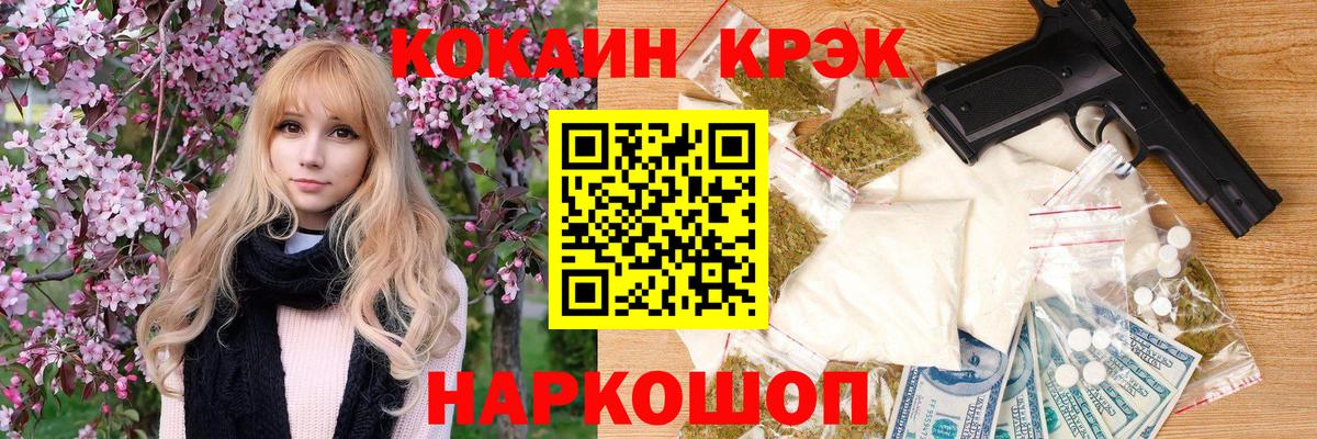 КОКАИН VHQ Вичуга