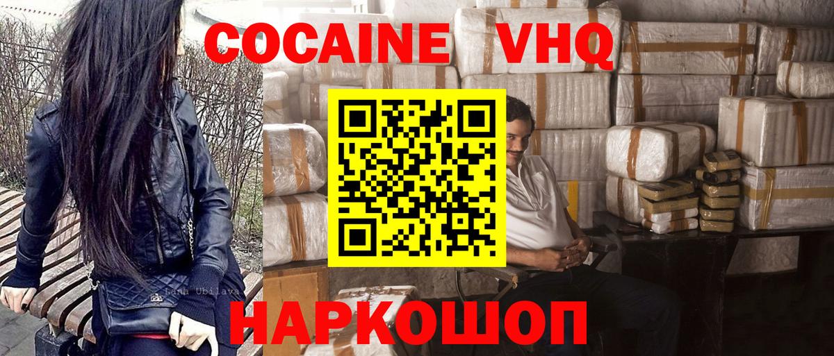 Бошки Шишки Вичуга