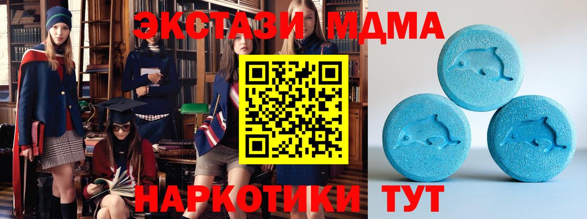 Ecstasy 300 mg  Ecstasy 280мг  Вход с VPN  ЭКСТАЗИ  Вичуга 