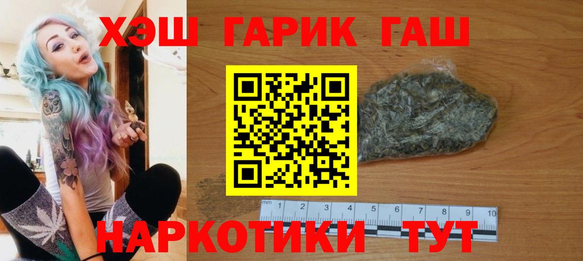 Вичуга  ГАШИШ Cannabis  Вход с VPN 