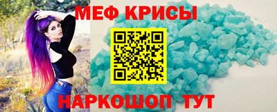 амф Белорецк