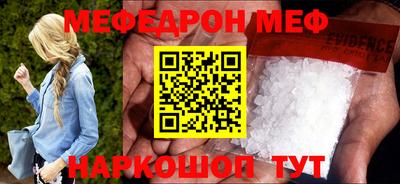 кокаин перу Белореченск