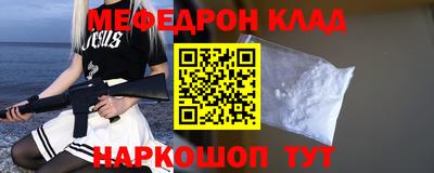 кокаин перу Белореченск