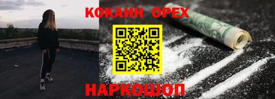 марки lsd Бердск