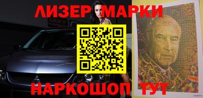 марки lsd Бердск