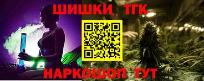 марки lsd Бердск