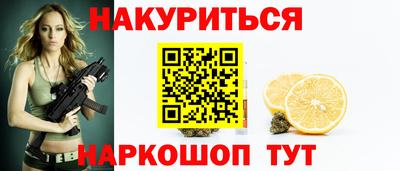 кокаин перу Белореченск