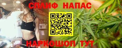 марки lsd Бердск
