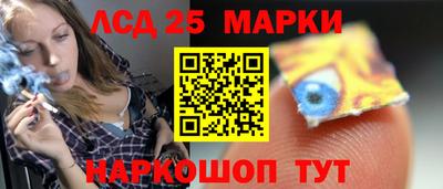 амф Белорецк
