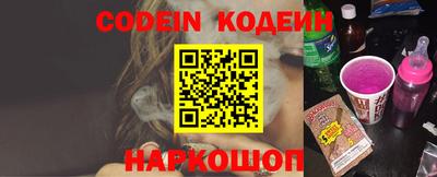 кокаин перу Белореченск