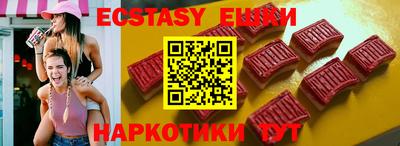 амф Белорецк