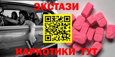амф Белорецк