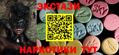 кокаин перу Белореченск