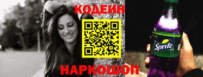 кокаин перу Белореченск