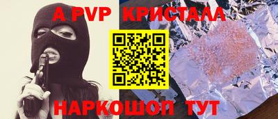 марки lsd Бердск