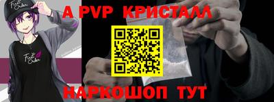 прущая мука Аша