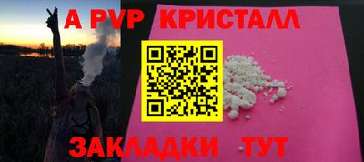 кокаин перу Белореченск