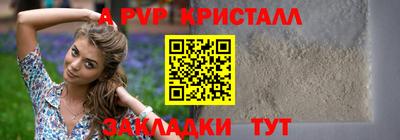 амф Белорецк