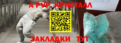 амф Белорецк