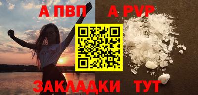 марки lsd Бердск