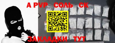 кокаин перу Белореченск