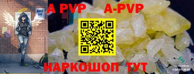 амф Белорецк