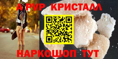 марки lsd Бердск
