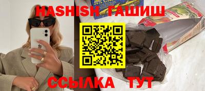 амф Белорецк