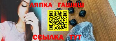 кокаин перу Белореченск