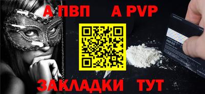 марки lsd Бердск