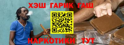 кокаин перу Белореченск