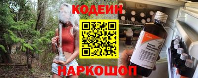 кокаин перу Белореченск