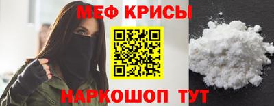 амф Белорецк