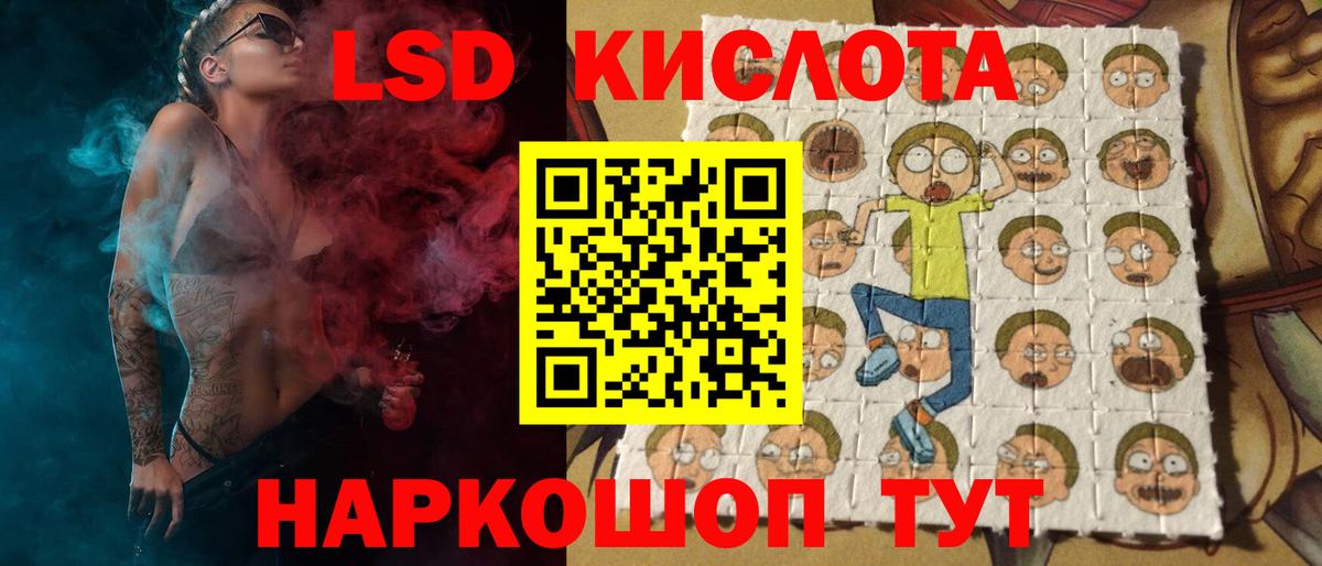 ЛСД экстази ecstasy Вичуга