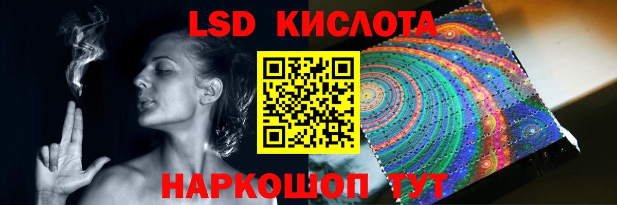 Вичуга  Лсд 25 экстази ecstasy  Вход с VPN 