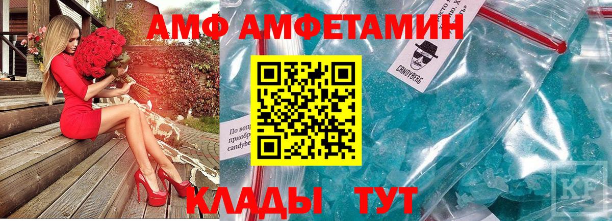 Вичуга  Метамфетамин Methamphetamine  Вход с VPN 