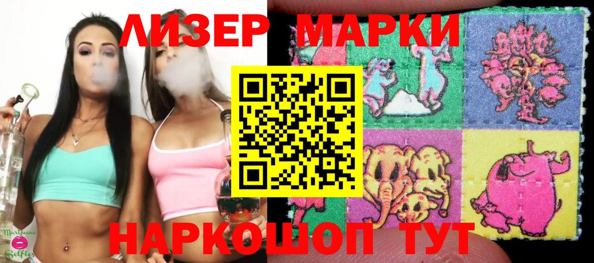 Вичуга  Марки N-bome 1,8мг  Вход с VPN  Марки N-bome 1,8мг 