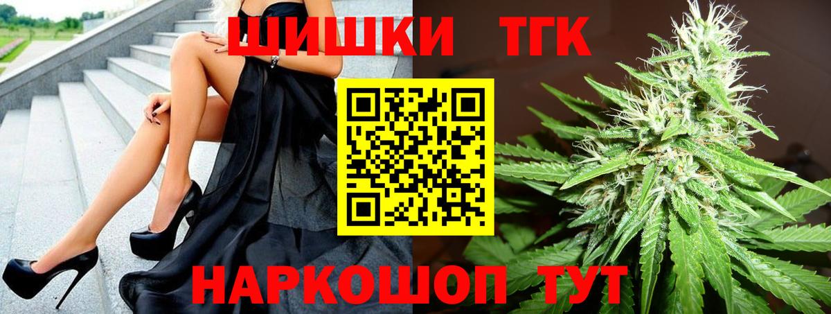 Каннабис OG Kush Вичуга